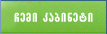 my account
