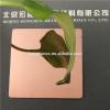 Aisi standard gold rose mirror stainless steel sheet with free sample