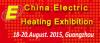 The 11th china guangzhou international heating elements exhibition 2015