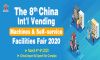 China int’ l vending machines and self-service facilities fair 2020 (china vmf 2020)