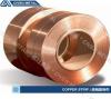 Copper strip