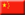 flag of China