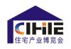 China int'l integrated housing industry & building industrialization expo (cihie 2020)