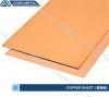 Copper sheet