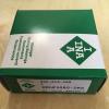 Ina zarf45105-l-tv cylindrical roller bearings