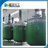 High quality automatic multifunctional distributed chemical reaction kettle